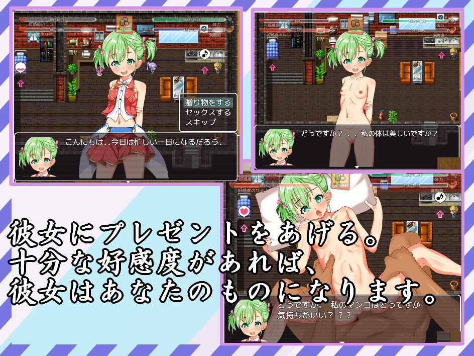 アイドルの欲望