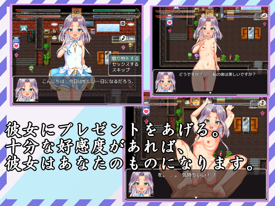 アイドルの欲望