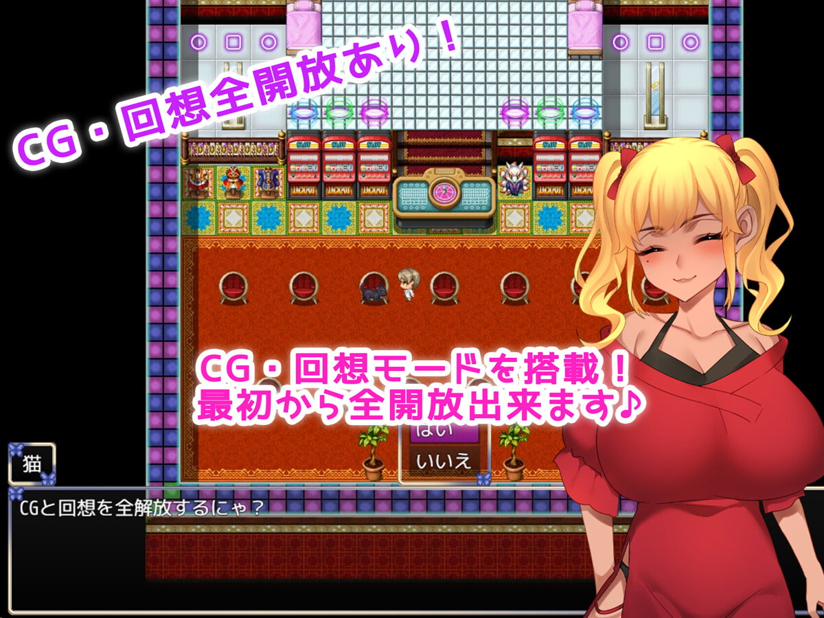 風俗性活!~生きるために孕ませる!~