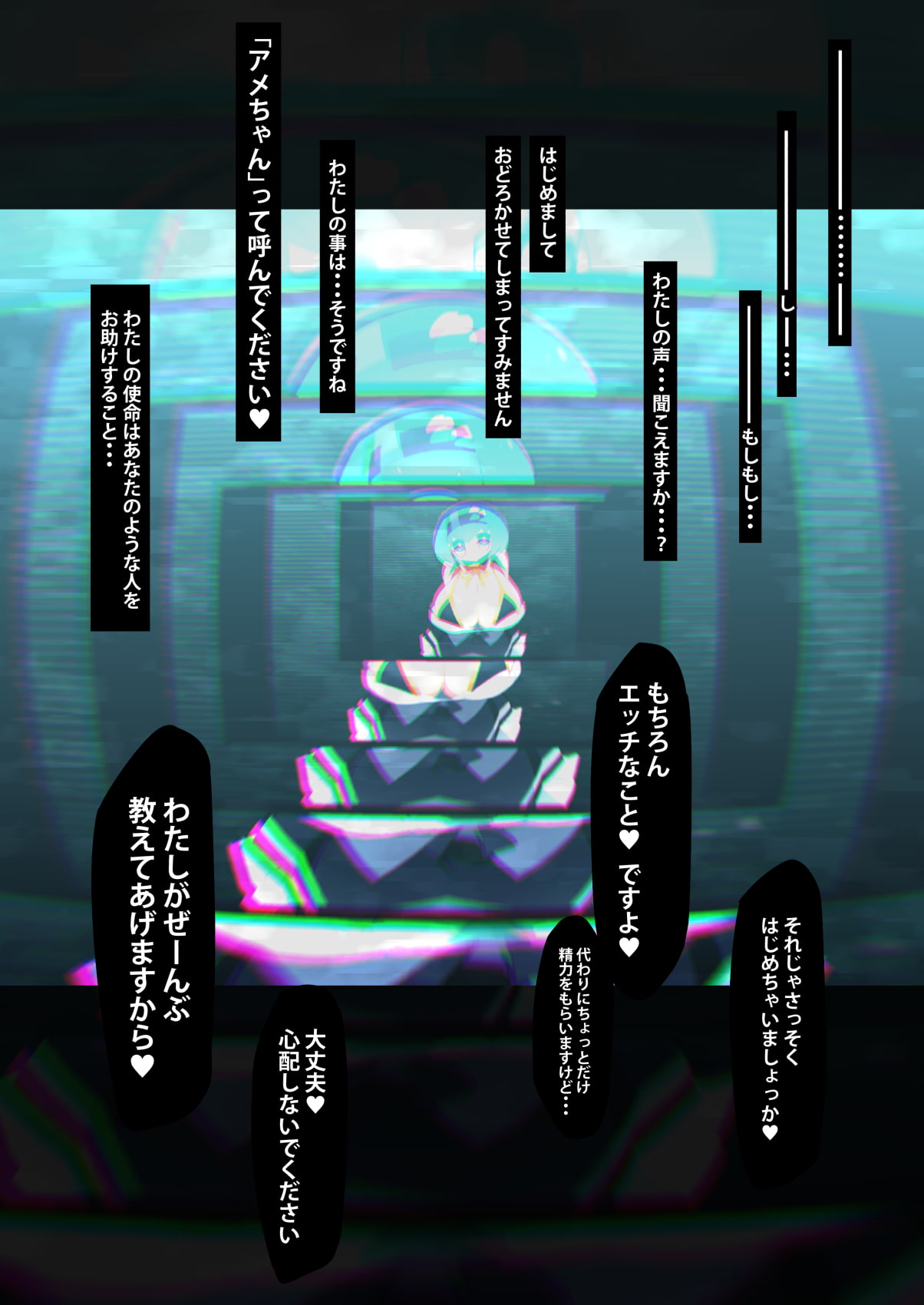 アメちゃんフォトブック AME