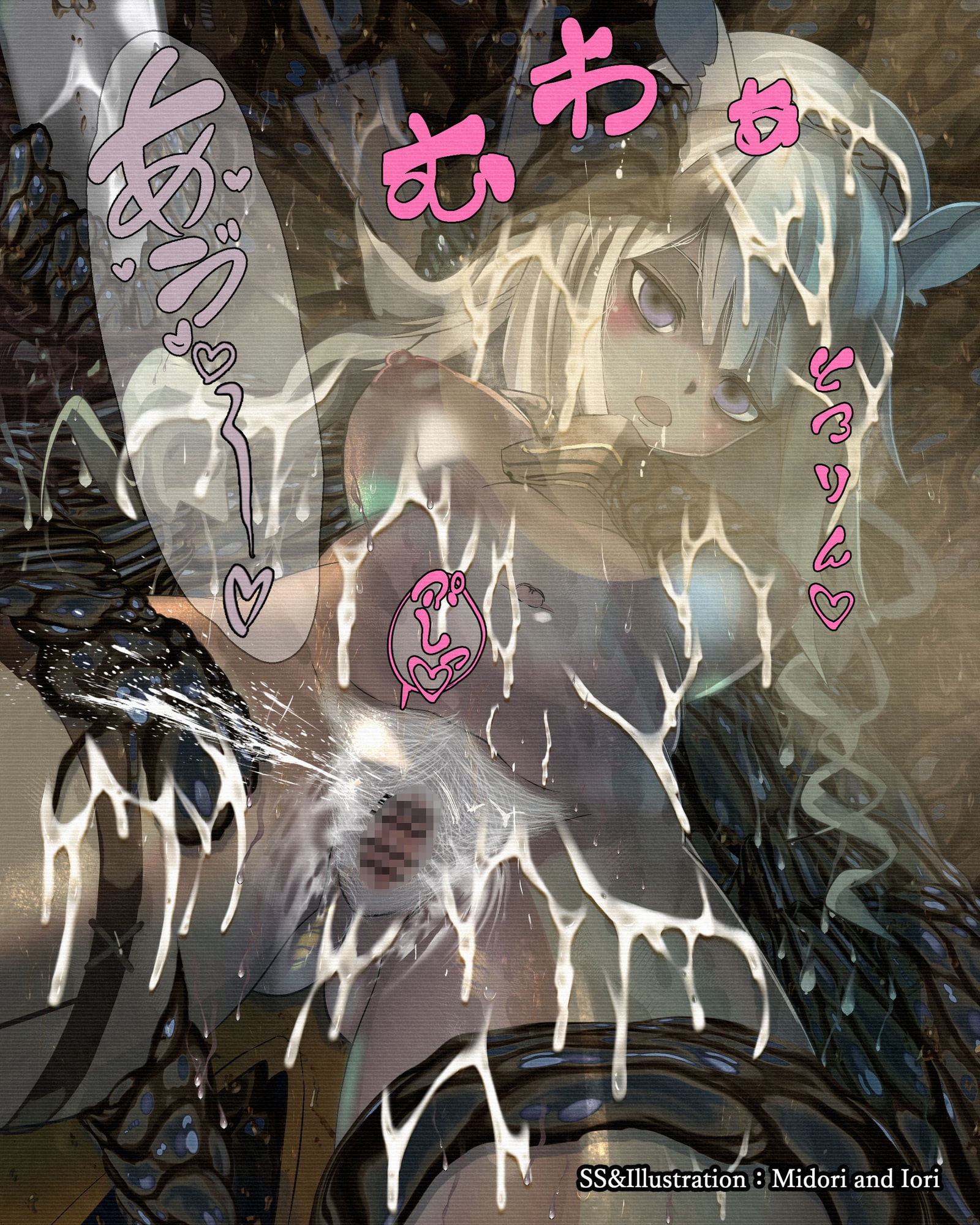 【ア○クナイツ/明○方舟】 M.I.A Series Now nursery No.3 トゥ○エ