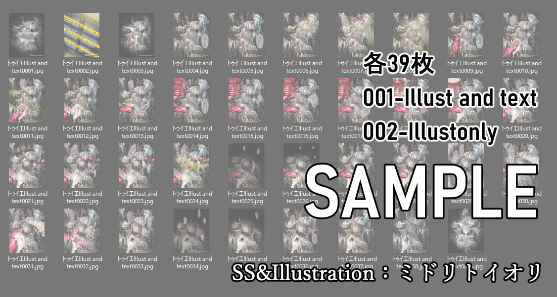 【ア○クナイツ/明○方舟】 M.I.A Series Now nursery No.3 トゥ○エ