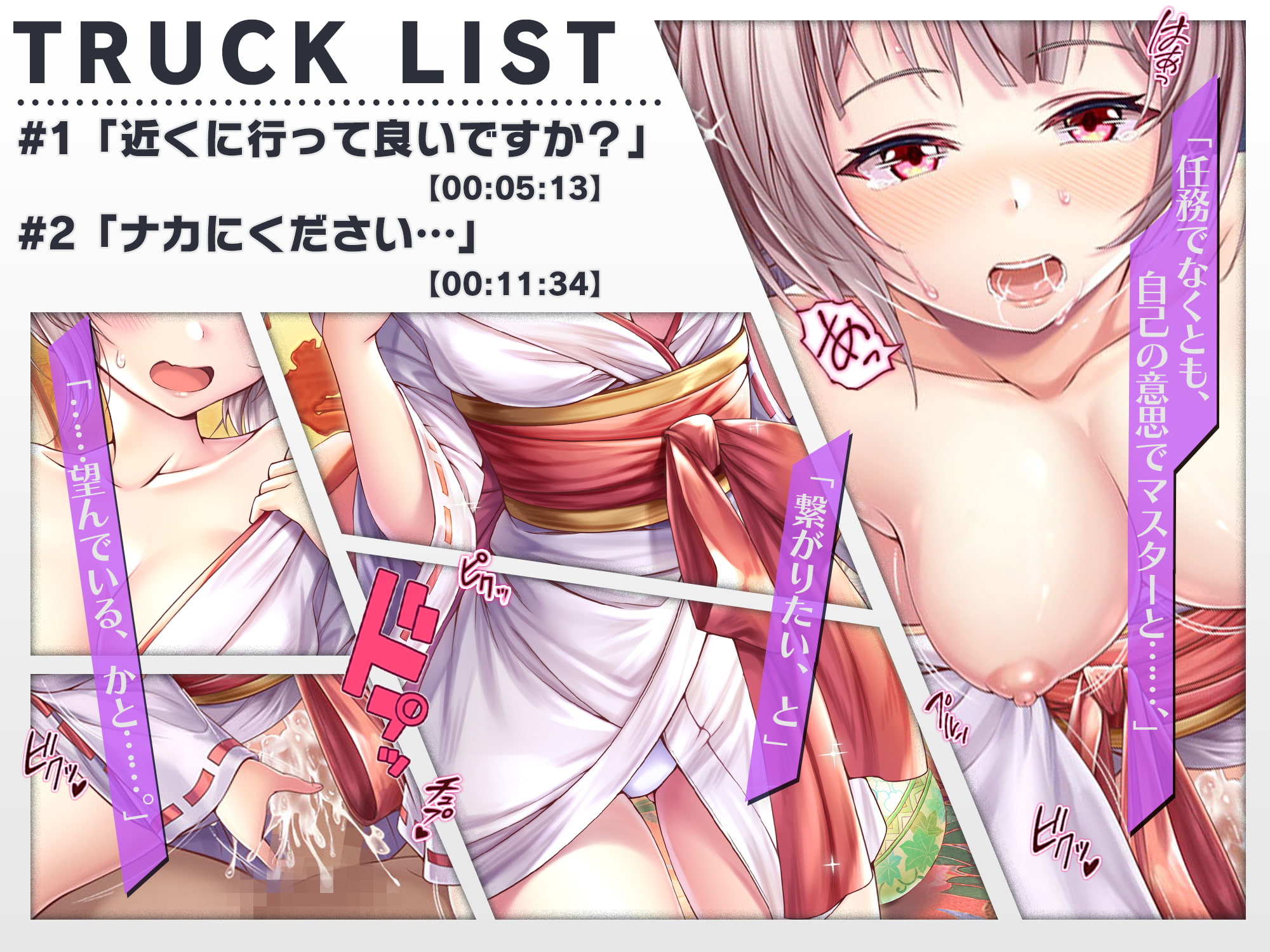 無感情だった兵器少女が自分から俺を求めてくるなんて