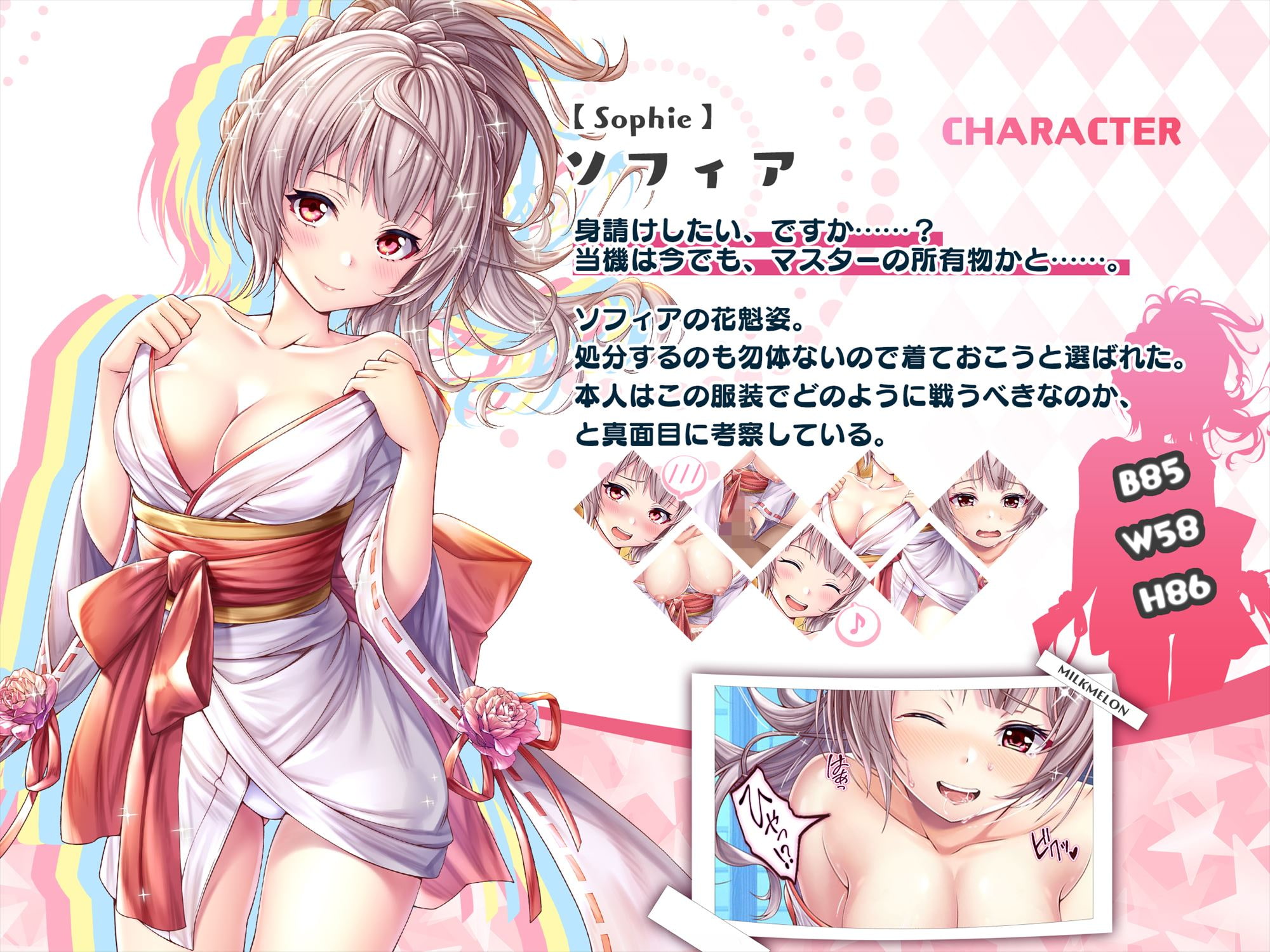 無感情だった兵器少女が自分から俺を求めてくるなんて