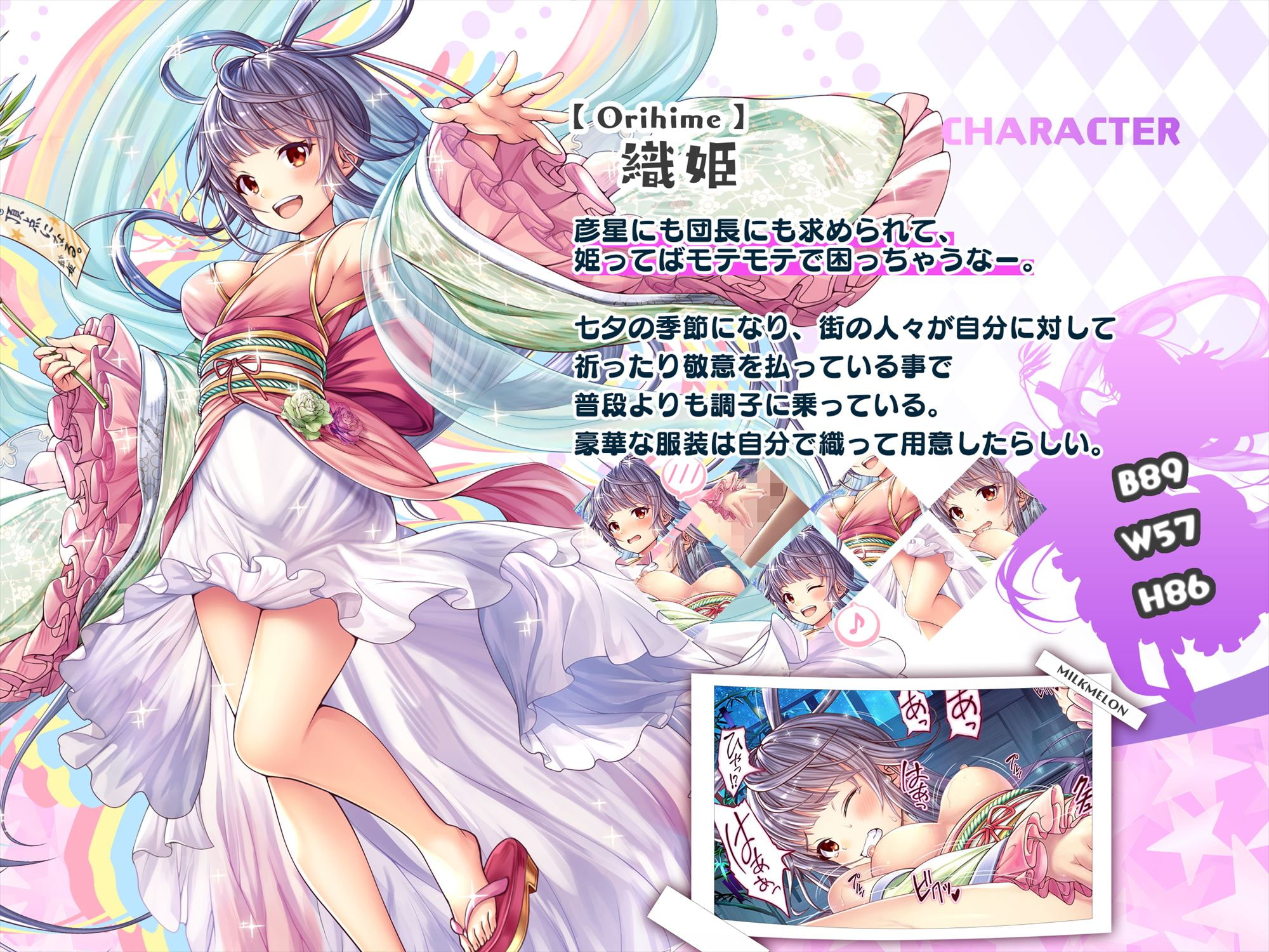 甘やかしすぎた彼女が調子に乗りまくってるのでわからせる:CG