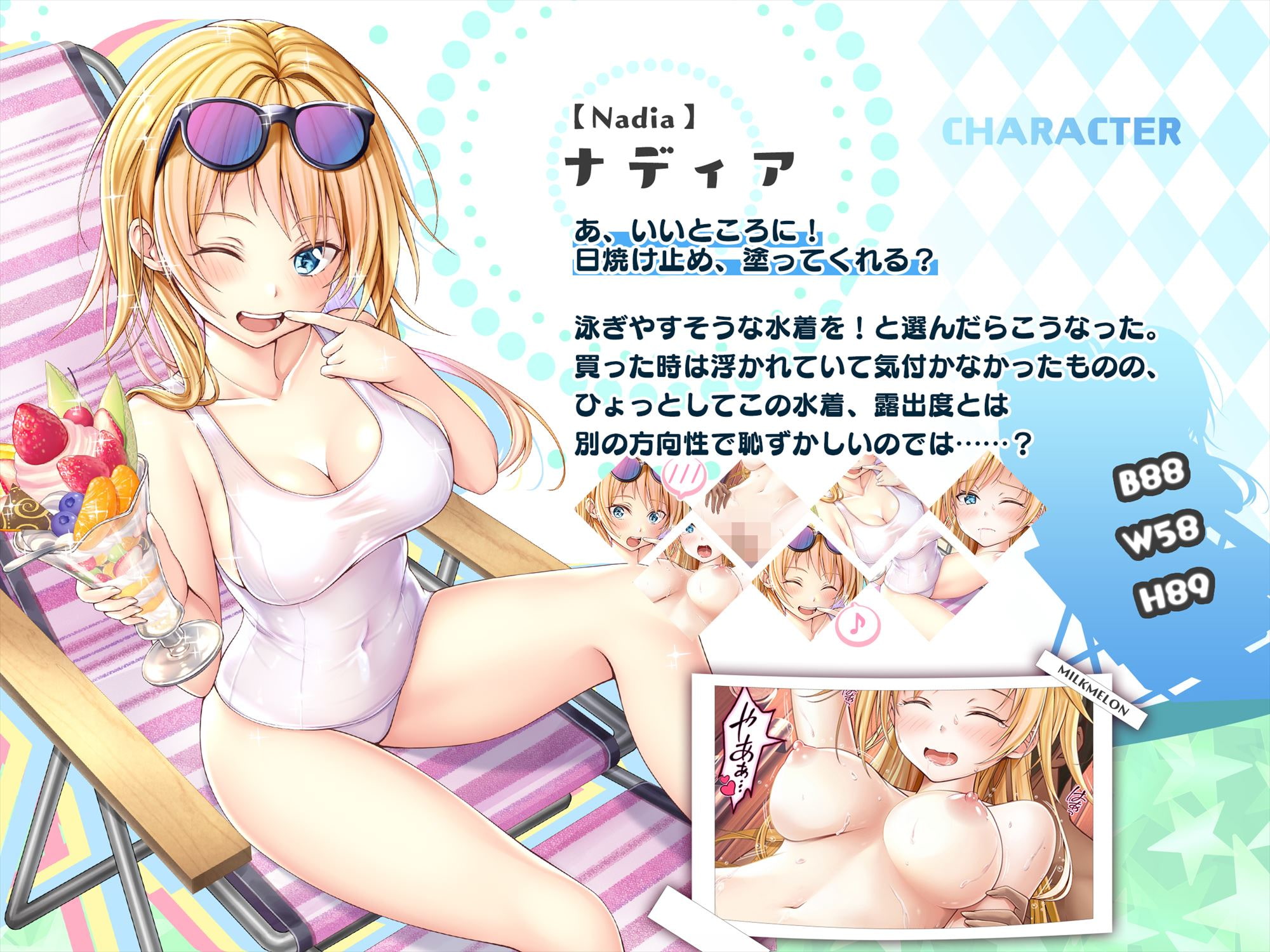 密室シャワールームで元気なあの子と!