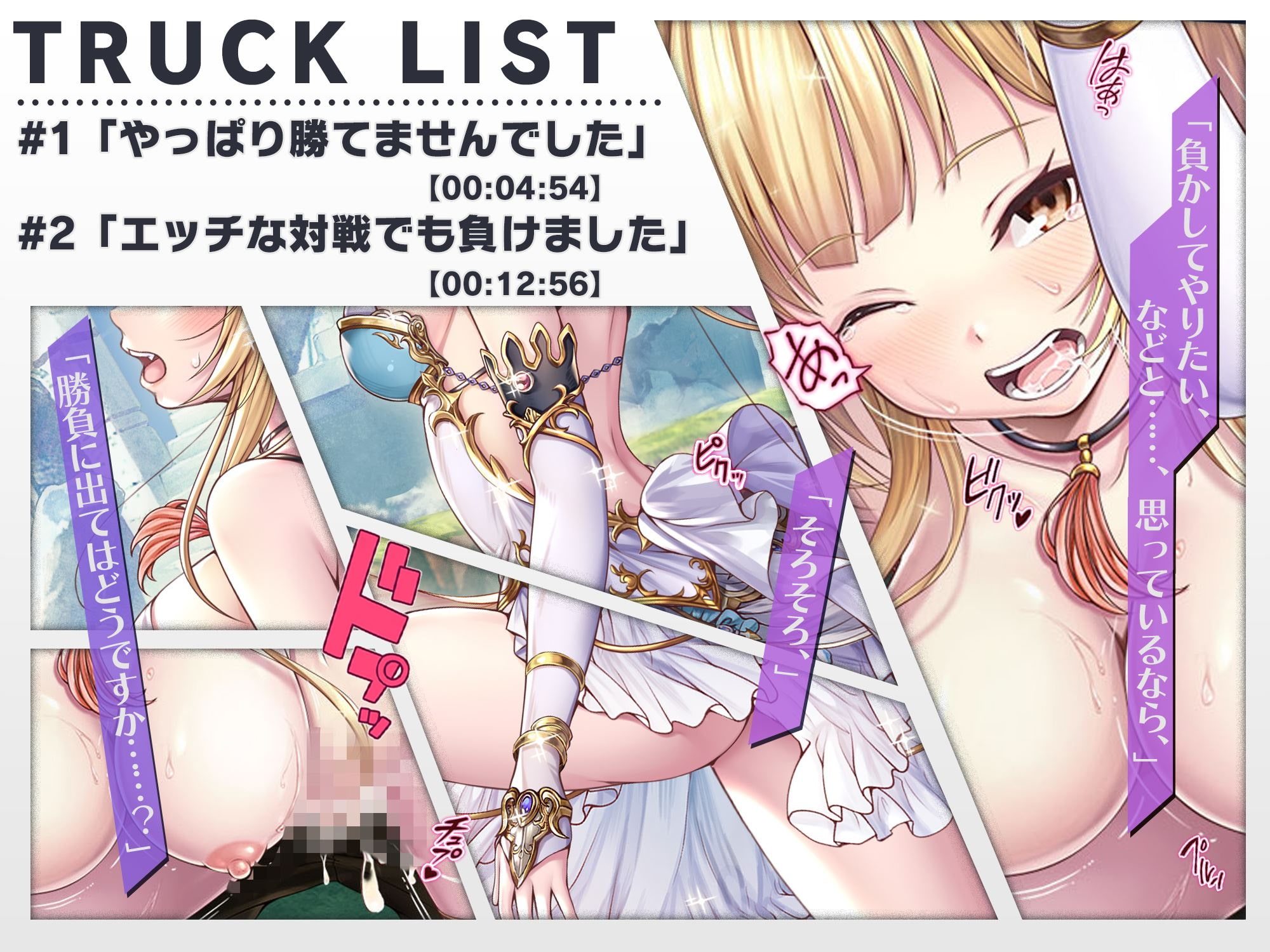 余裕たっぷりな先輩を襲ってみたけど勝てなかった話