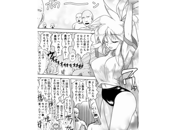 かえだまごほうし