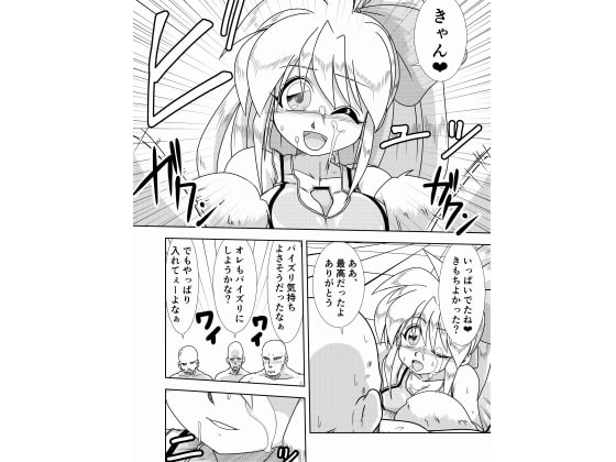 かえだまごほうし