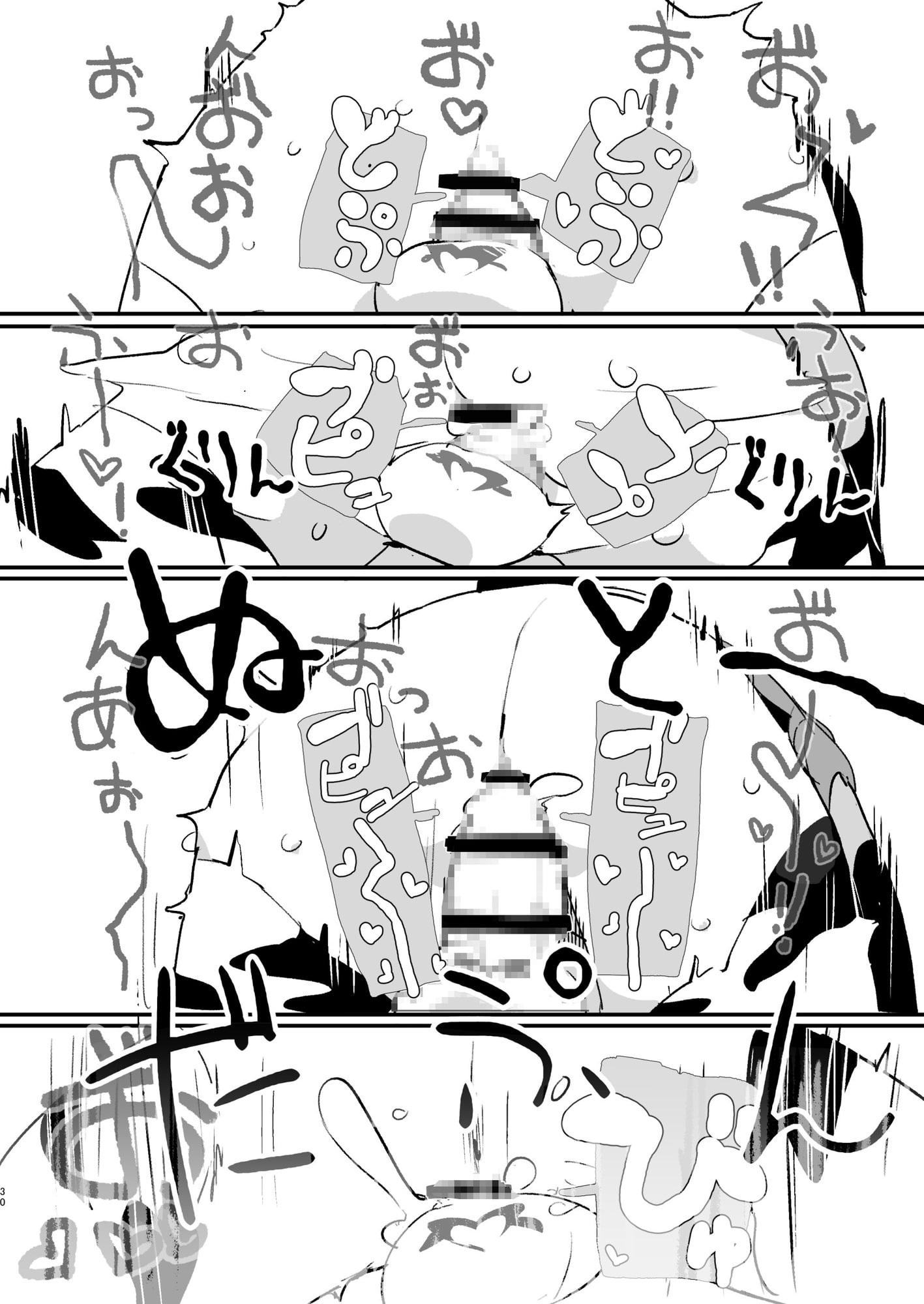 ロリショタ淫魔先に快楽堕ちしたほうが敗け