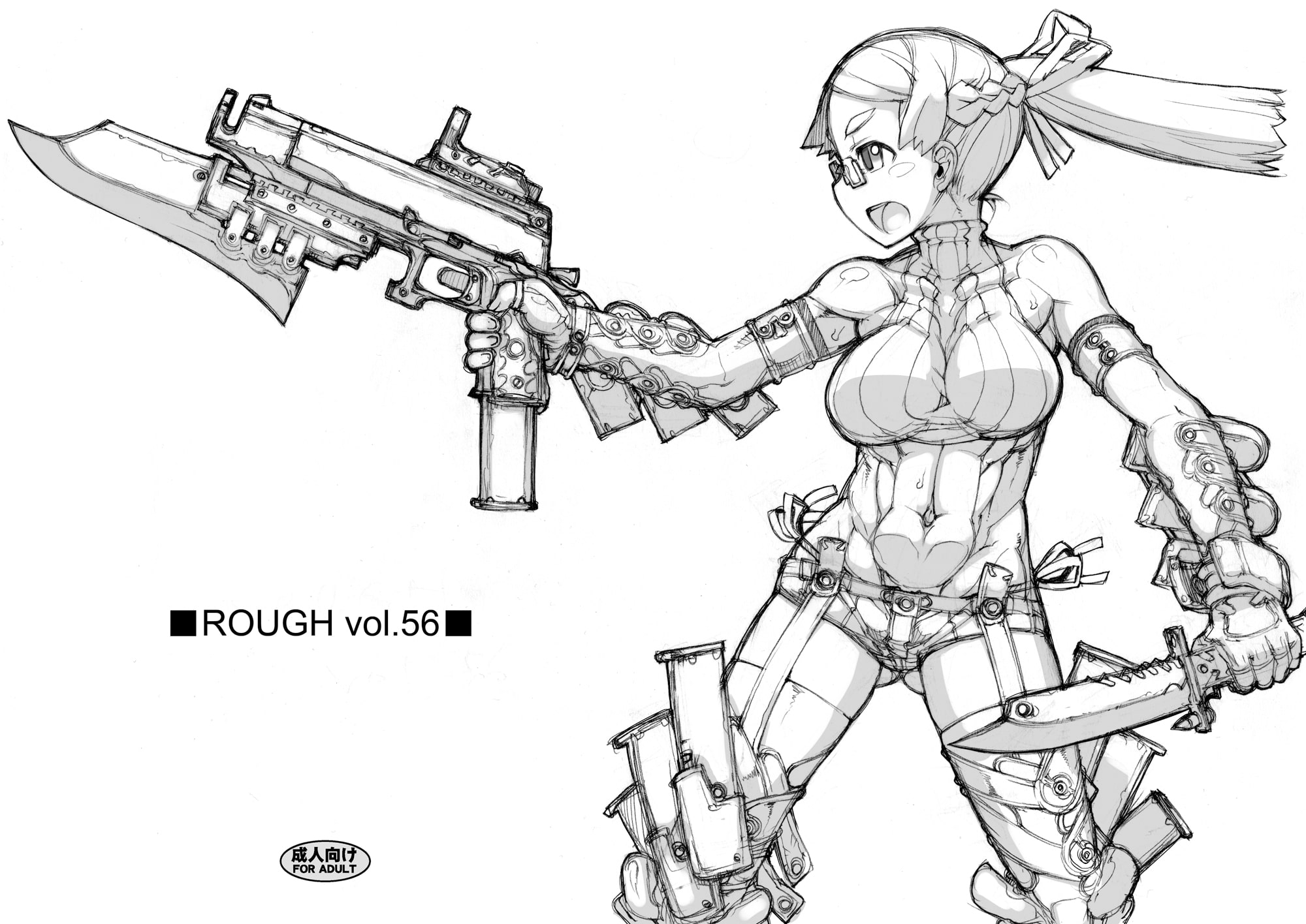 ROUGH vol.56