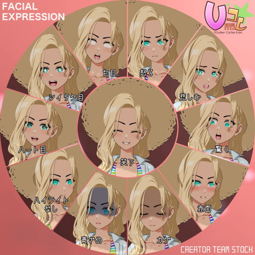 【月刊Vコレ】バカンスのお姉さん