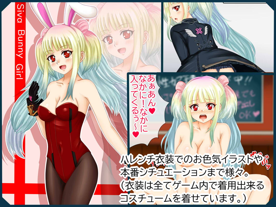 【ぷちコレ32】 ファン〇シース〇ーオ〇ライン2HCG集 終(21)の女神シ〇様オンリーHCG集~世界よ、イキなさい~