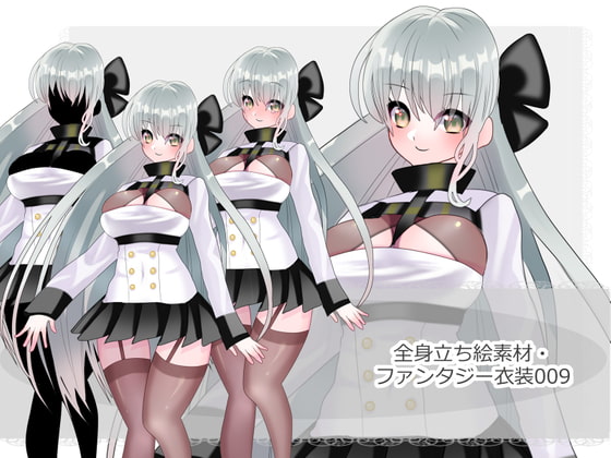 全身立ち絵素材・ファンタジー衣装009