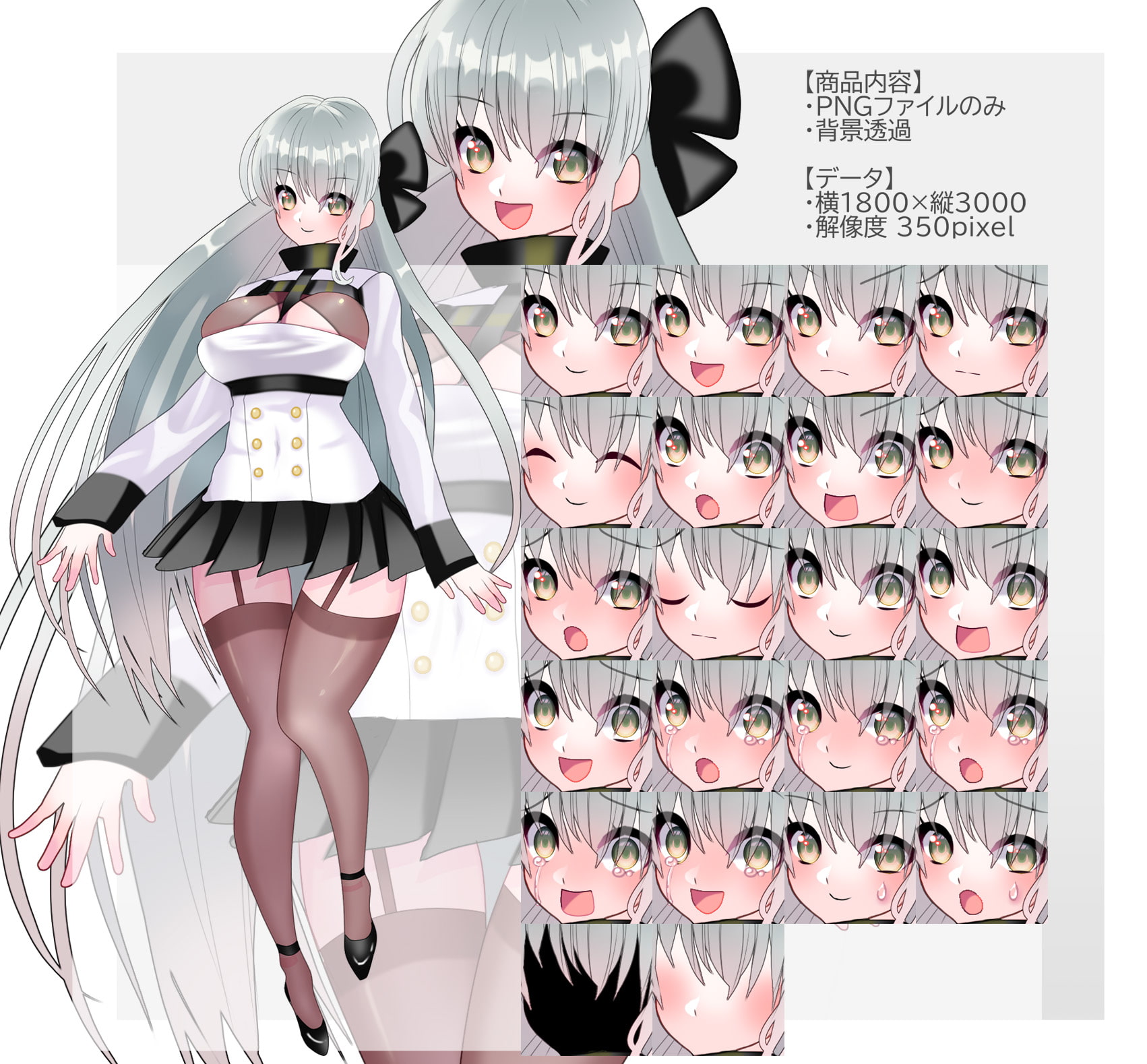 全身立ち絵素材・ファンタジー衣装009