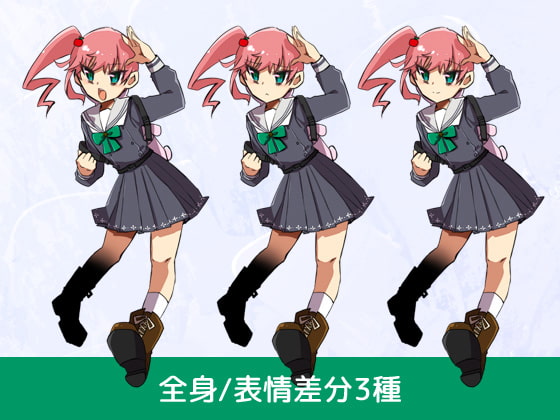 自由に使える立ち絵素材17