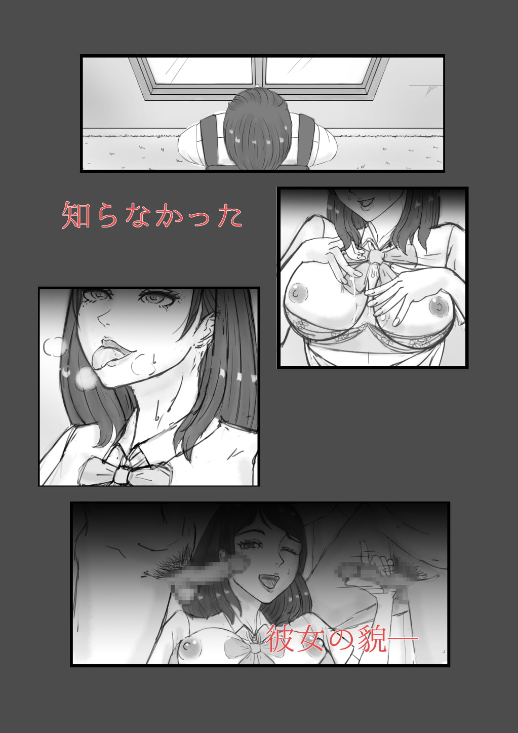 となりの中谷さん