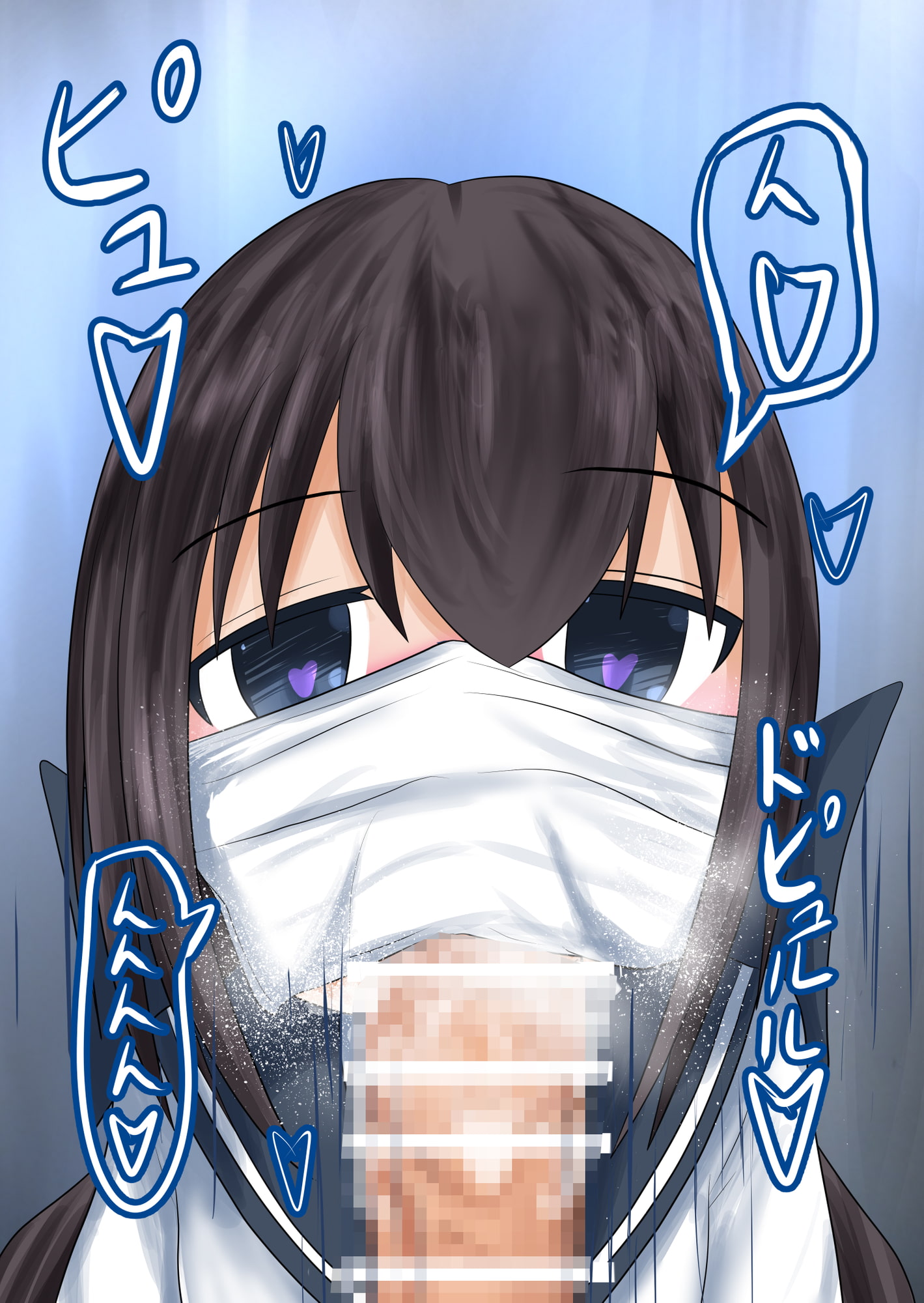 フェラ友!【ベータ版】