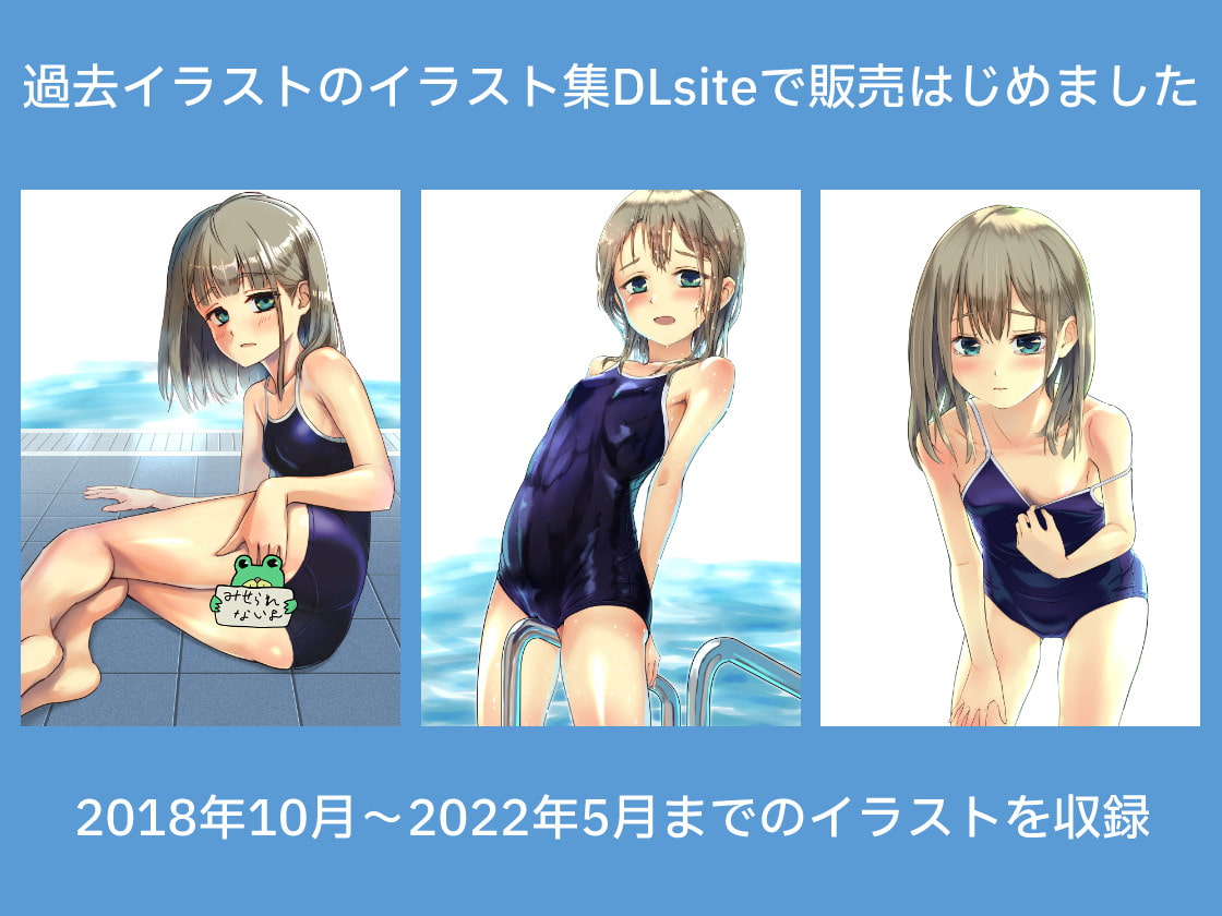 鬼さんこちらDXBOX過去イラストまとめ2018.10~2022.5