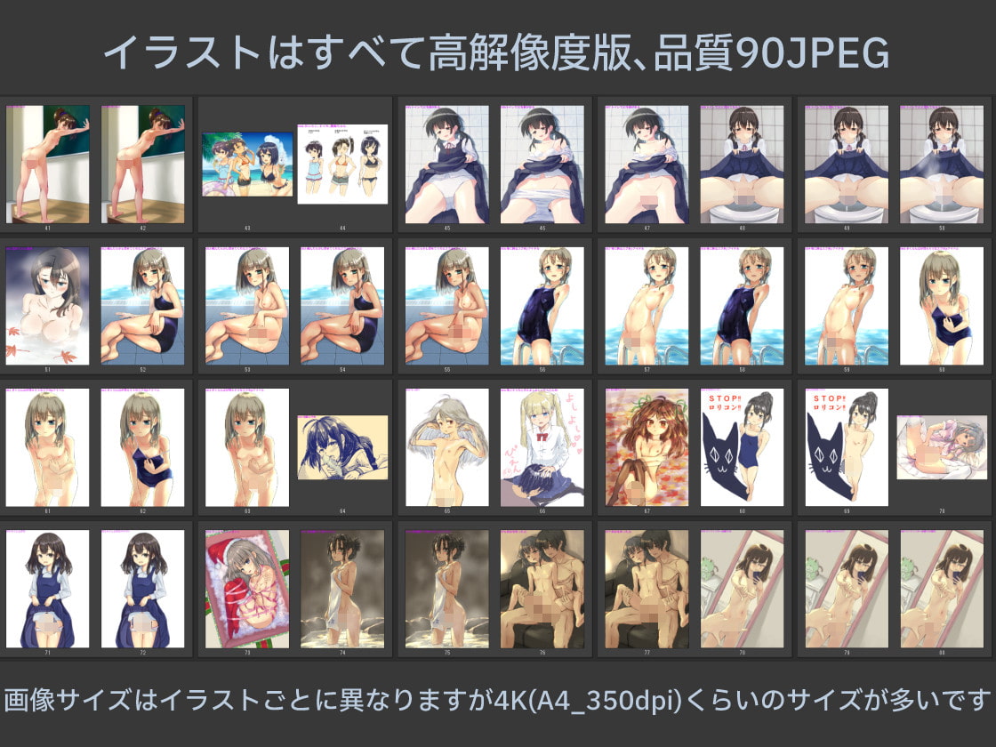 鬼さんこちらDXBOX過去イラストまとめ2018.10~2022.5