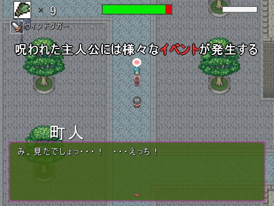 誘いの淫魔と駆け出し勇者