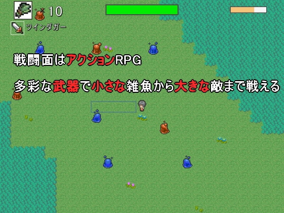 誘いの淫魔と駆け出し勇者