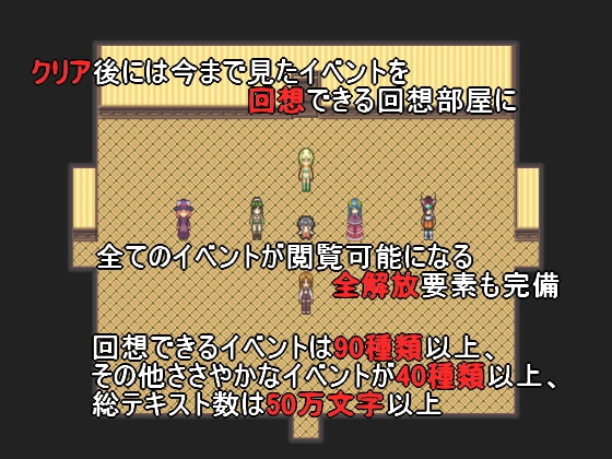 誘いの淫魔と駆け出し勇者