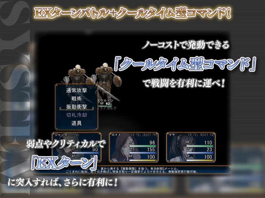 アイスハートとジャックオー