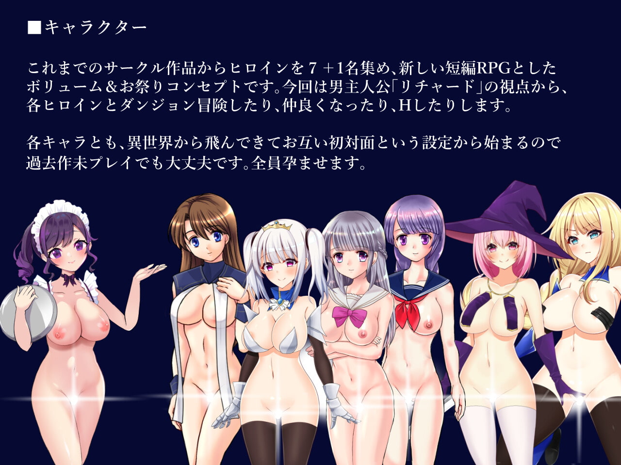 【期間限定 関連作品割引キャンペーン!】異世界転生リチャード 夢の精とペイズ王国