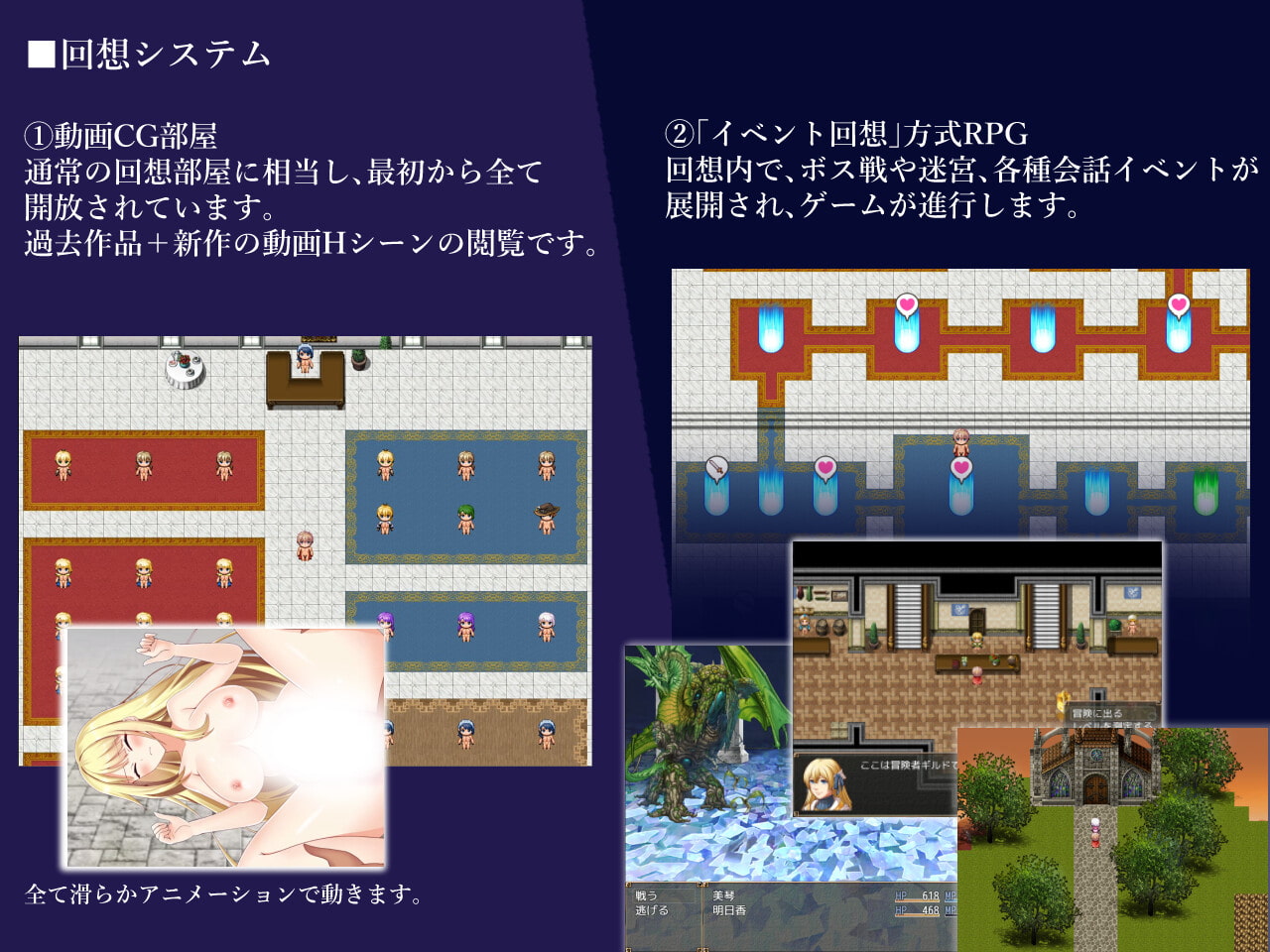 【期間限定 関連作品割引キャンペーン!】異世界転生リチャード 夢の精とペイズ王国