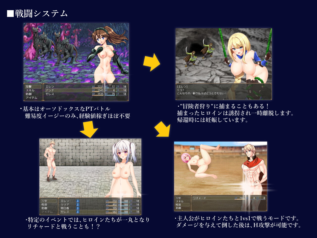 【期間限定 関連作品割引キャンペーン!】異世界転生リチャード 夢の精とペイズ王国