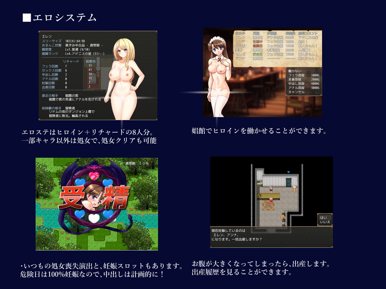 【期間限定 関連作品割引キャンペーン!】異世界転生リチャード 夢の精とペイズ王国