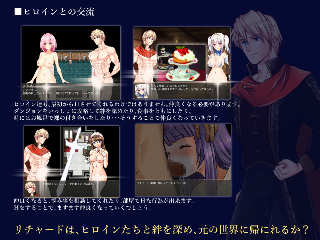 【期間限定 関連作品割引キャンペーン!】異世界転生リチャード 夢の精とペイズ王国