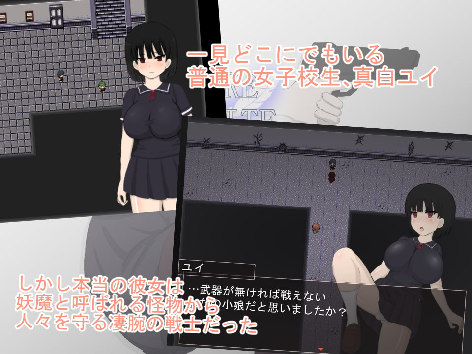 ピュアホワイト