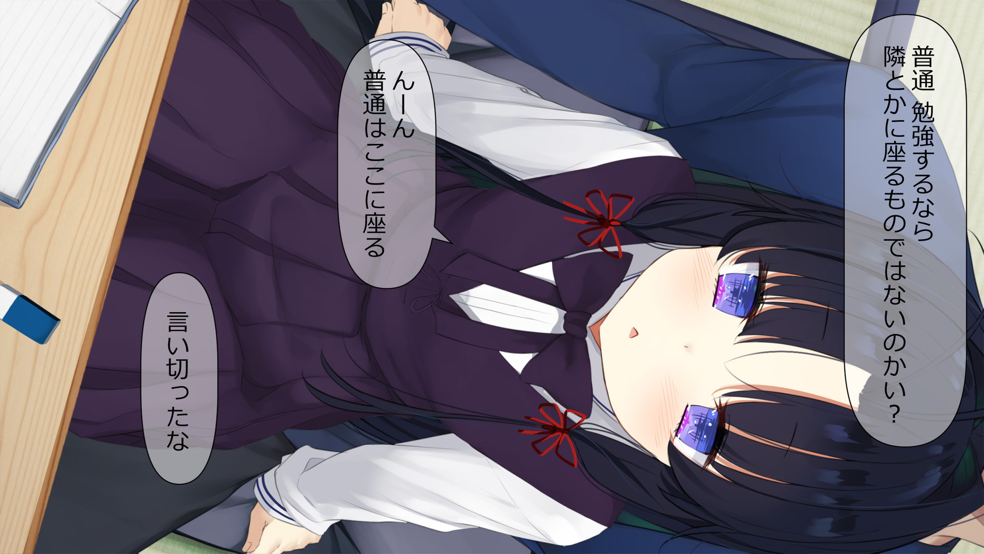 巫女さまのお世話役 ～不思議な少女に懐かれて恋をするお話～