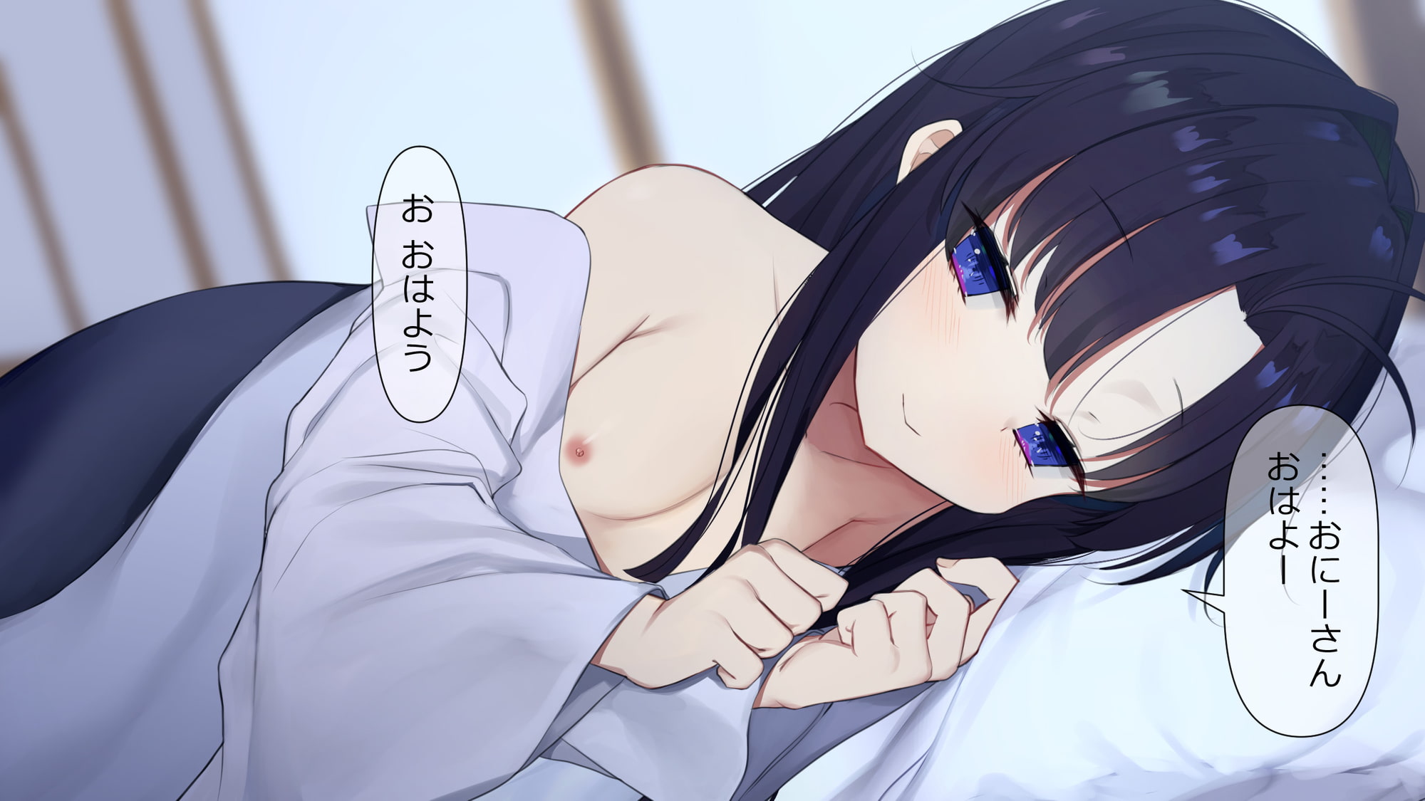 巫女さまのお世話役 ～不思議な少女に懐かれて恋をするお話～