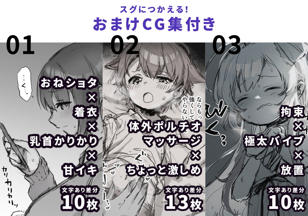 サキュバス性感マッサージへようこそ