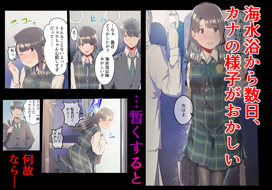 あの夏のかげろう 第3巻