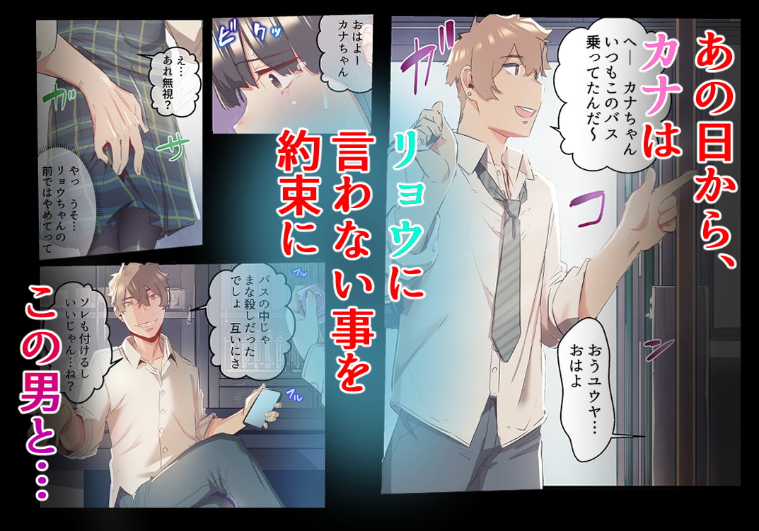 あの夏のかげろう 第3巻