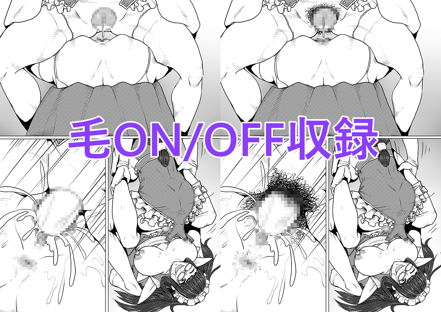 熟女プロレズ～華麗なる貴婦人の舞闘会～