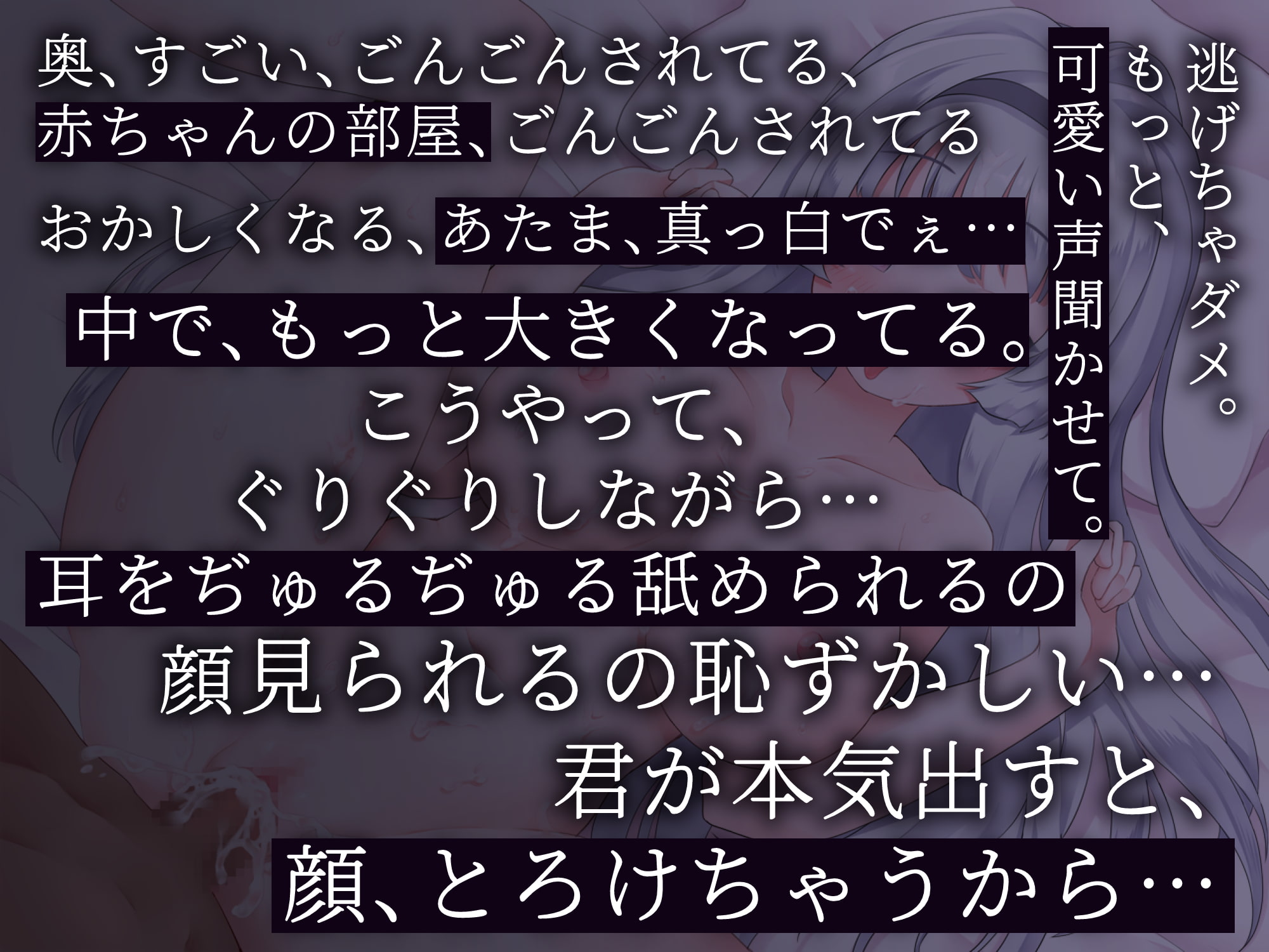 【下品オホ声&耳舐め】クール美少女に即ハメ中出し【ザーメンうがい】
