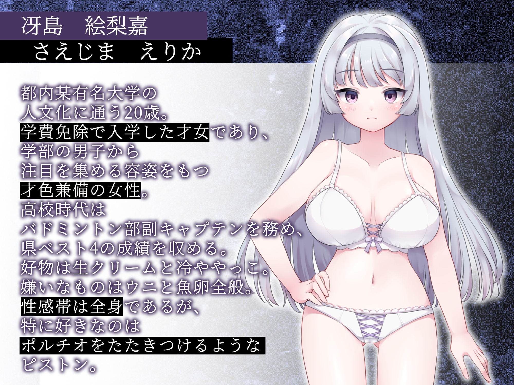 【下品オホ声&耳舐め】クール美少女に即ハメ中出し【ザーメンうがい】