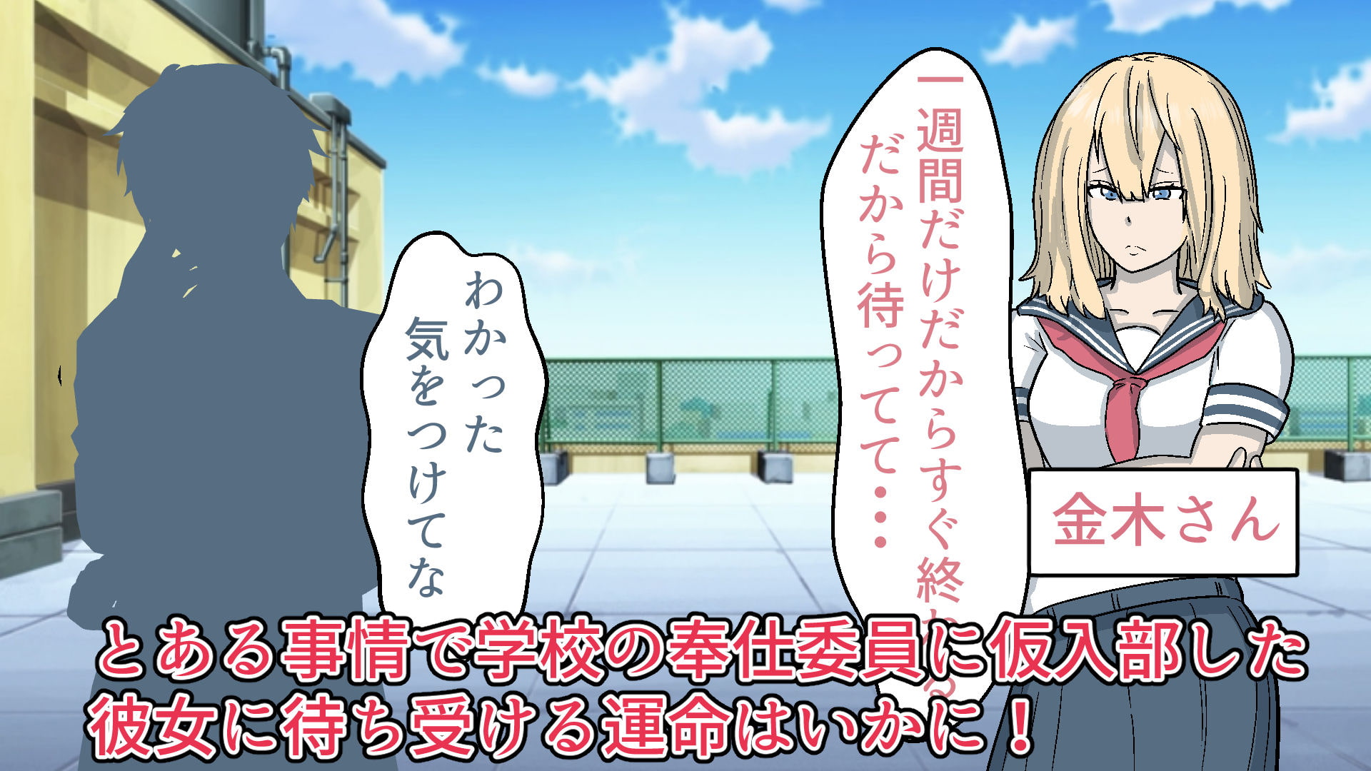 俺のギャル彼女が学校の奉仕部になった話