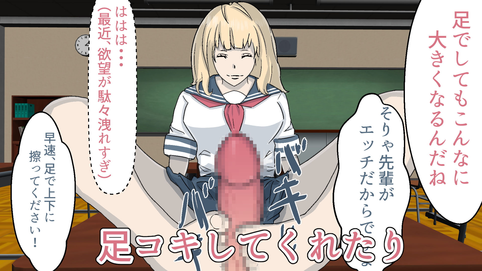 俺のギャル彼女が学校の奉仕部になった話