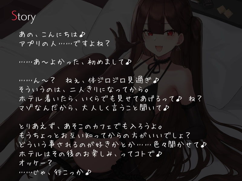 男の娘のマゾセフレ性癖歪ませ調教