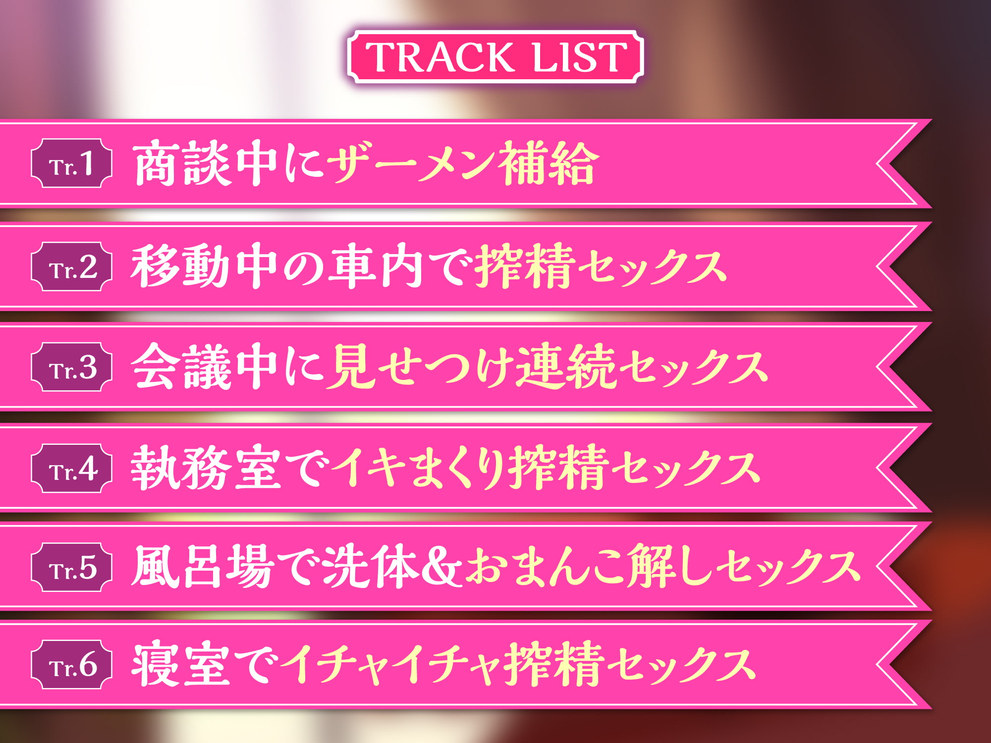 【KU100】性欲激ヤバ令嬢のいつでも搾精な日々!? ～喉乾いたわ→フェラ&ごっくん→ムラムラしてきたから挿れなさい→即イキアクメ♪～