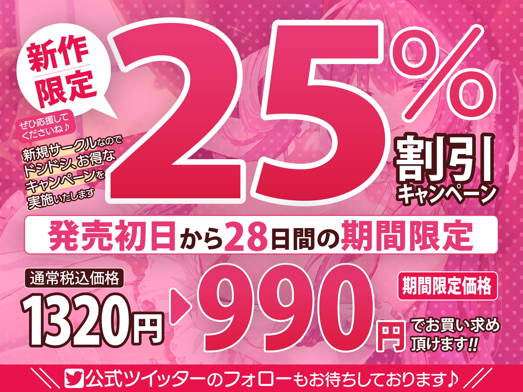 【KU100】性欲激ヤバ令嬢のいつでも搾精な日々!? ～喉乾いたわ→フェラ&ごっくん→ムラムラしてきたから挿れなさい→即イキアクメ♪～