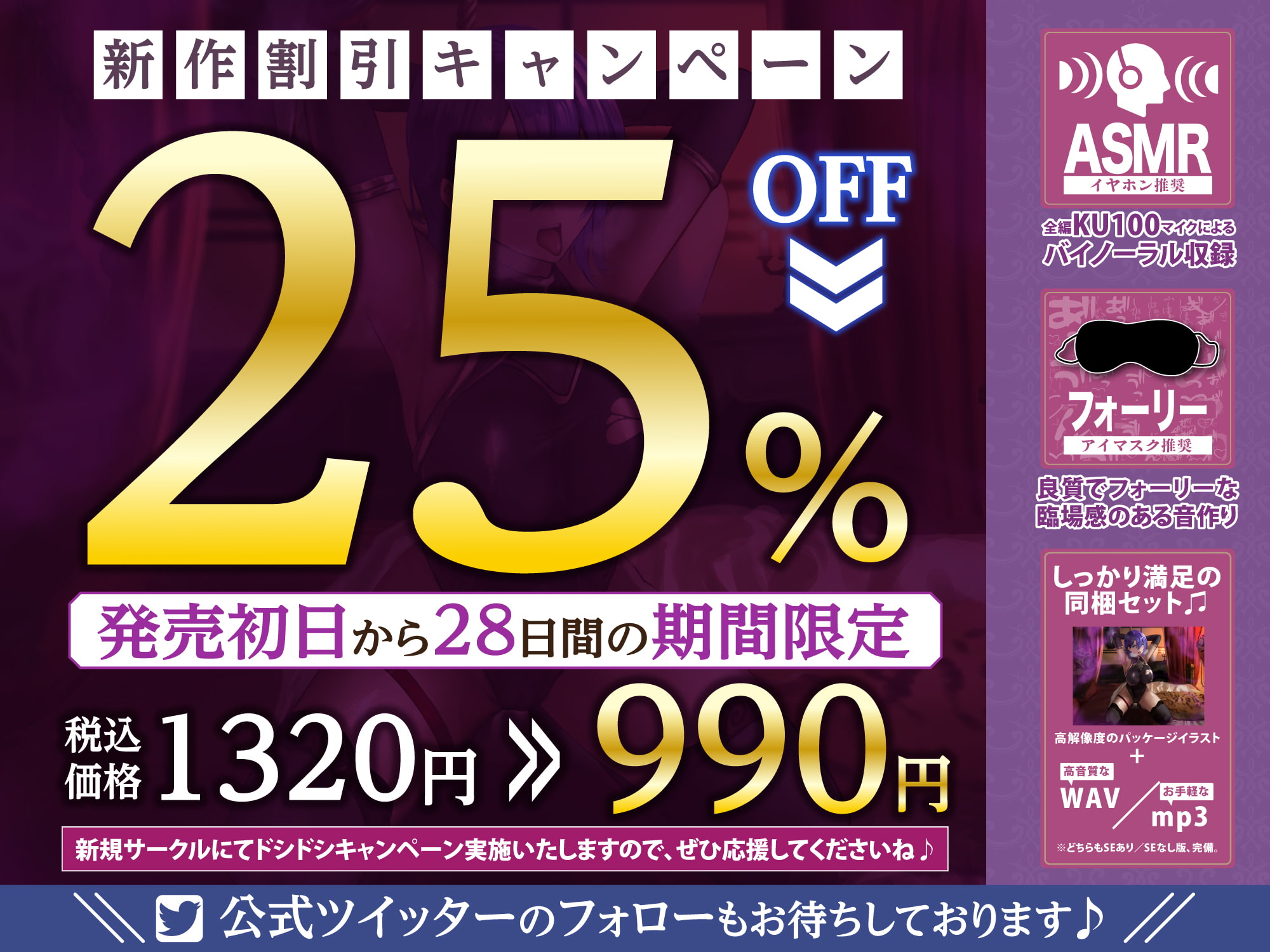 【KU100】最強アサシンは性欲暴君に返りオホ堕ち ～ベッドの上での暗殺率100%の女が下品なメスになるまで～