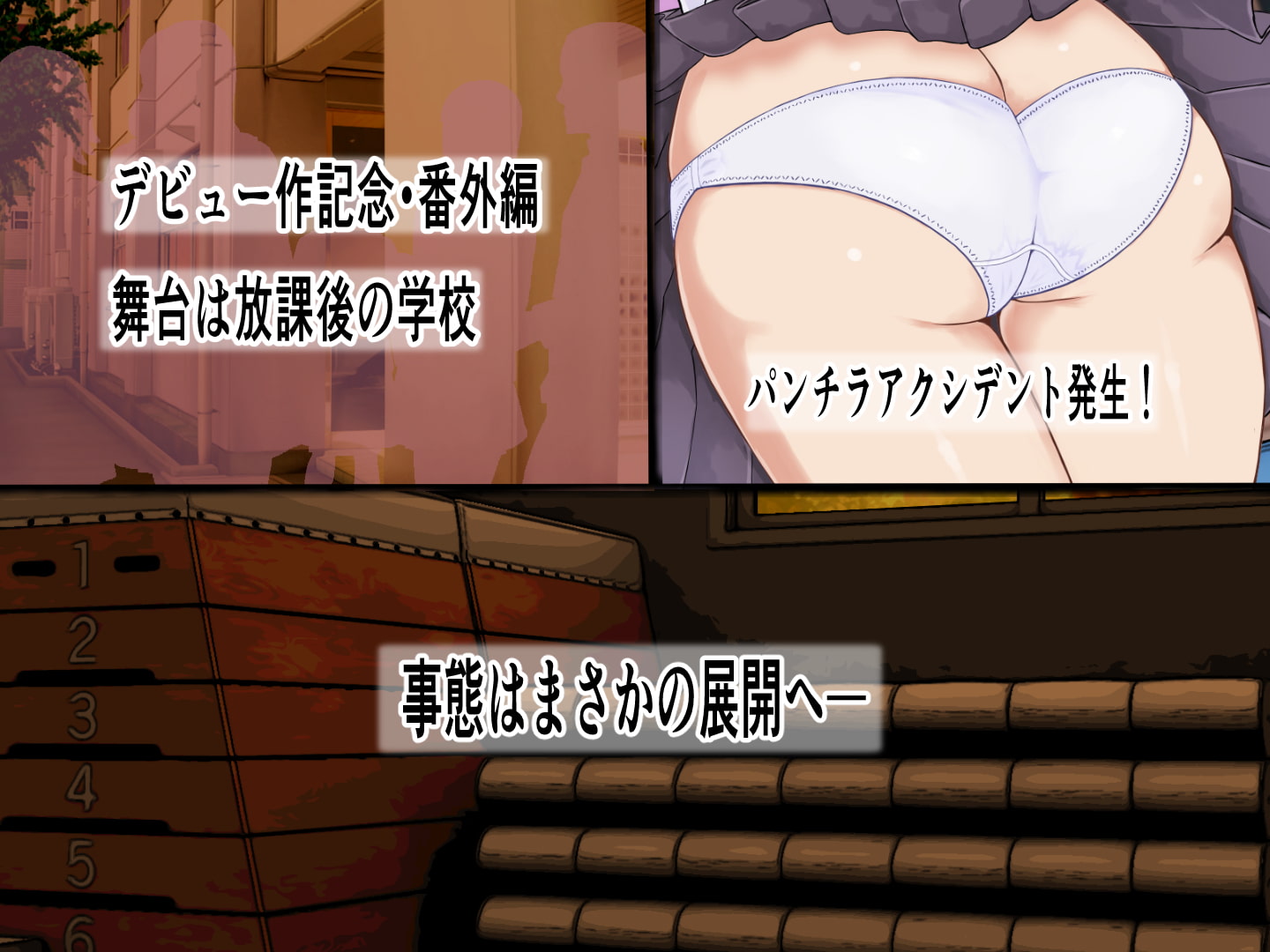 さよなら。幼なじみの優しい順ちゃんへ