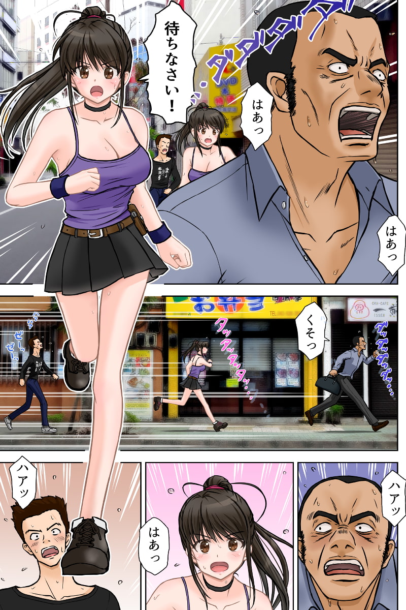 刑事ハルミ(前編) ポニーテールをほどいたら